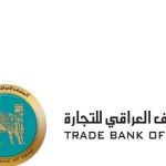 واع / المصرف العراقي للتجارة يفعّل الرقم المختصر الموحد لخدمة الزبائن