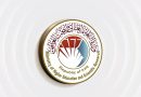 واع / التعليم تعلن إطلاق قناة قبول الطلبة الأوائل من خريجي الدراسة المهنية