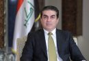 واع / الأتروشي يؤكد أهمية توحيد الجهود الوطنية في حماية أمن الوطن وسلامة أراضيه