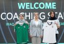 واع / اتحاد الكرة يتعاقد مع ملاك تدريبي إيراني لقيادة منتخبي الناشئات والواعدات