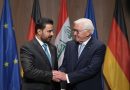 واع /رئيس الوزراء يؤكد مضي الحكومة في تعزيز الانفتاح الاقتصادي على ألمانيا وعموم دول الاتحاد الأوروبي