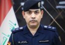 واع / الداخلية: القبض على (28) متهماً في بغداد وميسان والبصرة وفق مواد قانونية مختلفة