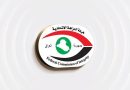 واع / النزاهة تضبط رئيس وأعضاء لجنة تصليح الآليات في بلدية القاسم