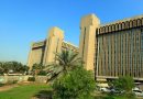 واع / وزارة التعليم: ‏32 جامعة عراقية في تصنيف التايمز العالمي 2027