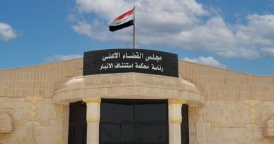 واع / جنايات الأنبار: الإعدام بحق مدان ضبط بحوزته مواد مخدرة وأسلحة متنوعة
