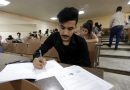 واع / بدء التقديم الى قناة القبول المباشر في الجامعات الحكومية