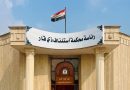واع / القضاء: ضبط تزوير في تسجيل 46 قطعة أرض عائدة لبلدية الناصرية