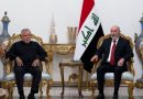 واع /رئيس الجمهورية والعامري يؤكدان ضرورة دعم الحكومة والإسراع في استكمال الكابينة الوزارية