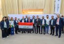 واع / منتخبات العراق بالشطرنج تنافس في اولمبياد الشطرنج العالمي