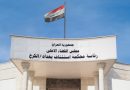 واع / جنايات الكرخ: الإعدام بحق قاتل العميد والمفوض في حادثة تجاوزات الدورة