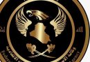 واع / وكالة الاستخبارات: الإطاحة بشبكة لتزوير السندات وتجريف الأراضي الزراعية في بغداد