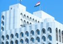واع / وزارة الخارجية تثمن قرار اليابان خفض مستوى تحذير السفر إلى 9 محافظات عراقية
