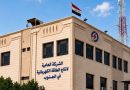 واع / كهرباء المنطقة الجنوبية: إيقاف الوحدة الثالثة مؤقتاً بسبب حريق اندلع بمحطة الناصرية البخارية