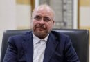 واع / رئيس مجلس الشورى: إيران لن تتراجع أمام التهديدات والعقوبات