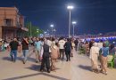 واع / انطلاق بازار ميسان الثقافي على كورنيش دجلة