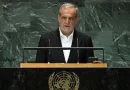 واع / الرئيس الإيراني: مرشدنا الأعلى اغتيل دون إطار قانوني ونحن ندافع عن أنفسنا