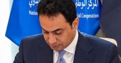 واع / مركز التعاون القضائي: التعاون مع الولايات المتحدة أسهم بالتوصل لأحد المتورطين بهجوم نيو أورليانز واع / مركز التعاون القضائي: التعاون مع الولايات المتحدة أسهم بالتوصل لأحد المتورطين بهجوم نيو أورليانز