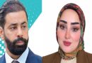 واع / حيدر الفزع.. عندما تخرج الثقافة من صمتها / آراء حرة /بقلم : نرجس هادي