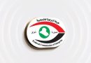 واع / النزاهة: ضبط موظفة في بلدية الديوانية متلبسة بالرشوة