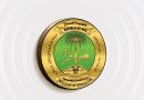 واع / وزارة التربية: إعلان نتائج الدراسة الإعدادية للدور الثاني قريباً