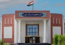 واع / جنايات البصرة: الإعدام بحق تاجر مخدرات يحمل جنسية أجنبية