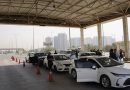 واع/ الحزمة الأولى لتسهيل دخول المسافرين إلى مطار بغداد
