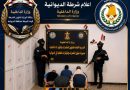 واع / الديوانية : تفكيك شبكة لتجارة المخدرات والقاء القبض على سبعة متهمين