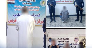 واع / شرطة ميسان القبض على 15 متهماً خلال 24 ساعة الماضية واع / شرطة ميسان القبض على 15 متهماً خلال 24 ساعة الماضية