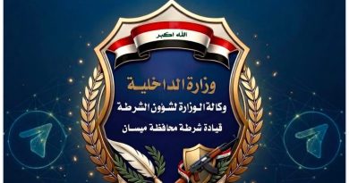 واع / إجرام ميسان ك ضبط 20 دراجة في سوق الجمعةو القبض على 5 مطلوبين