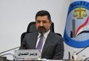 واع / شواني يترأس اجتماع الفريق الوطني لمتابعة تنفيذ استراتيجية تعزيز سيادة القانون