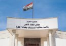 واع/ جنايات الكرخ: السجن 6 سنوات بحق 5 مدانات عن جريمة الإتجار بالبشر