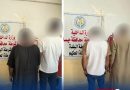 واع / شرطة ميسان.. القبض على عدد من المطلوبين للقضاء بعمليات أمنية متواصلة واع / شرطة ميسان.. القبض على عدد من المطلوبين للقضاء بعمليات أمنية متواصلة