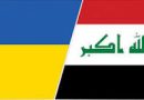 واع/ مسؤولون عراقيون يتهمون أوكرانيا بالوقوف وراء استهداف خط الأنابيب السعودي/ تقرير