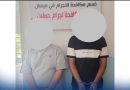 واع /إجرام ميسان القبض على بسارق دراجات نارية نفذ 6 عمليات سرقة