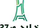 واع/ 7 أيام على انطلاق خليجي 27.. ترقب لقائمة العراق و5 غيابات مؤثرة