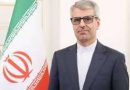 واع/ الخارجية الإيرانية: طهران أبلغت عبر وسيط قطري شروطها للتواصل مع واشنطن