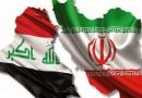 واع/ وزيرا خارجية العراق وإيران يؤكدان على أهمية الحفاظ على أمن الحدود المشتركة