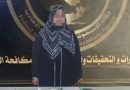 واع/ وكالة الاستخبارات تضبط حالة فساد مالي مرتبطة بالتعيينات بتربية الديوانية