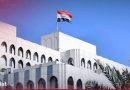 واع/ وزير الخارجية ونظيرته الكندية يبحثان التطورات الدولية وجهود احتواء الصراعات