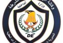 واع/ ضبط 10 كغم من الكريستال  والاطاحة بثلاثة تجار في بغداد