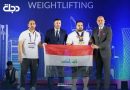 واع/ العراق يحرز المركز الأول في بطولة العالم للجامعات لرفع الأثقال