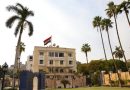 واع/ وفد عسكري عراقي يبحث في القاهرة  كيفية تبادل الخبرات العسكرية مع مصر