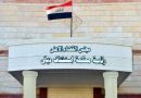 واع / جنايات ديالى: الحبس الشديد بحق منفذ عدل وموظف عـــن جــريمـــــة الرشـــــوة