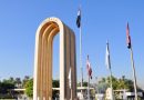 واع / جامعة بغداد تؤسس مركزاً للآثار وتعزز شراكاتها مع ألمانيا