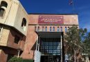 واع / صندوق الإسكان: المباشرة باستكمال إجراءات التقديم الإلكتروني للمقبولين على قروضه