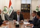 واع / هيئة الاستثمار تعلن المصادقة على تسهيلات لدعم المستثمرين في العراق
