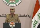واع / بدء مراسم الإعلان عن توحيد قوات البيشمركة