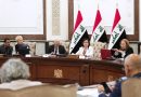 واع / رئاسة الجمهورية تؤكد أهمية توحيد الجهود والتنسيق لمناهضة العنف ضد المرأة