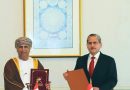 ​واع / العراق وسلطنة عُمان يوقعان مذكرة تفاهم لتعزيز التعاون الثنائي في مكافحة الفساد