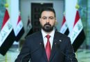 واع / رئيس الوزراء يوجه باعتماد مبادرة المشروع الوطني للتمكين التقني والاقتصادي للمرأة الريفية